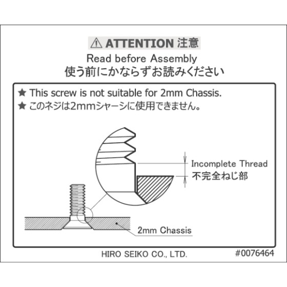 Hiro Seiko Precision Machined SUS Flat Head Screw M3x6